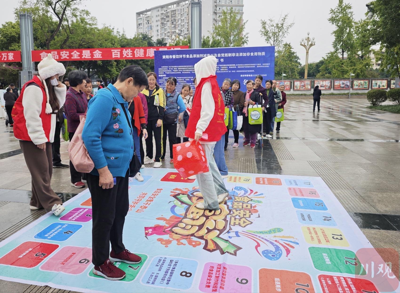 你知道吗？这些食品安全知识，资阳人都在学  第3张