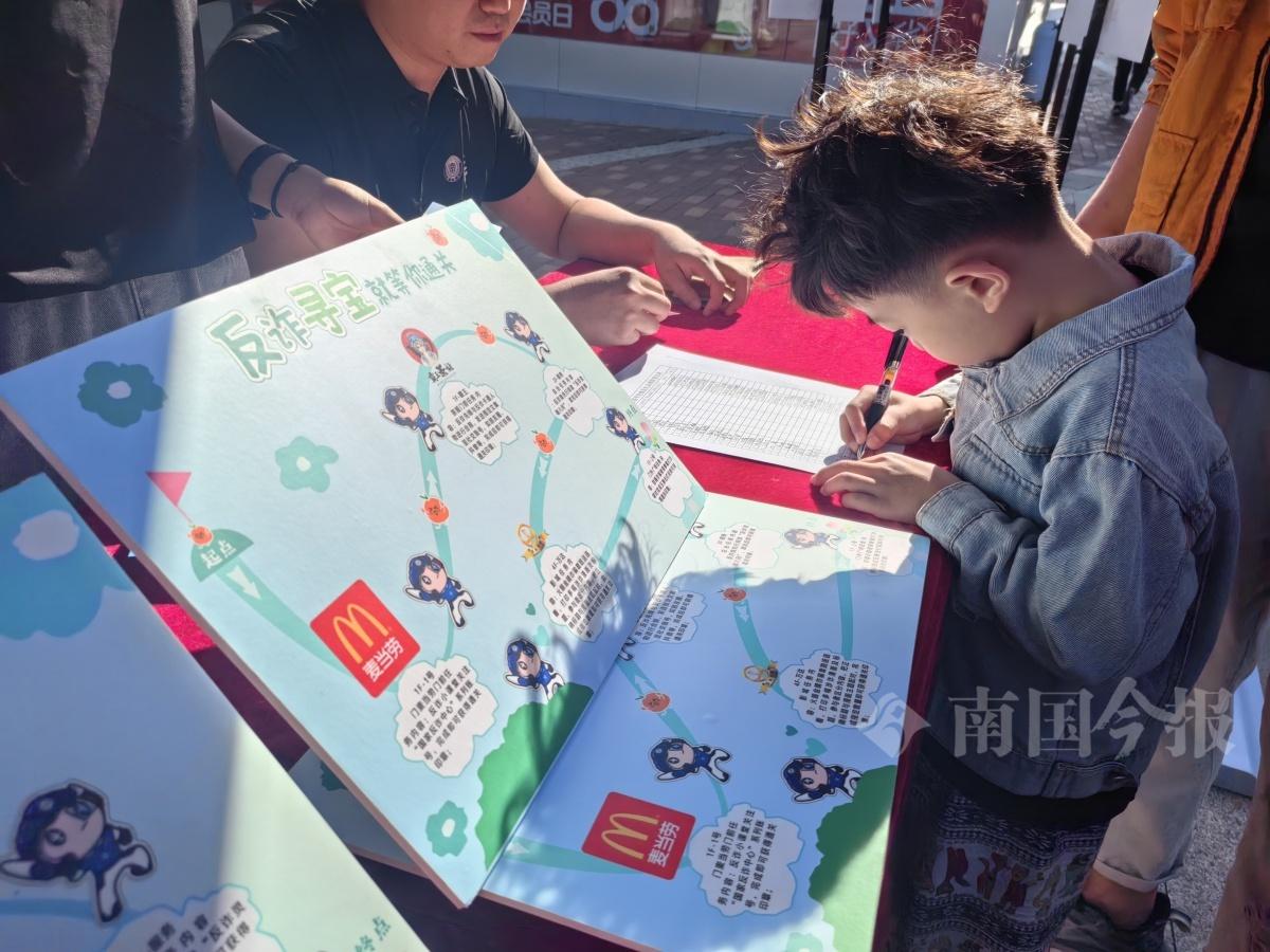 哇塞！反诈商圈游戏太好玩，走过路过别错过  第4张