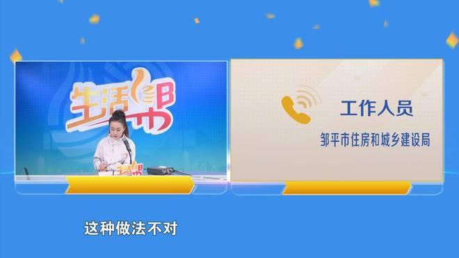 物业代收水电费，为何购买的电和实际用电量对不上？业主直呼太离谱  第3张