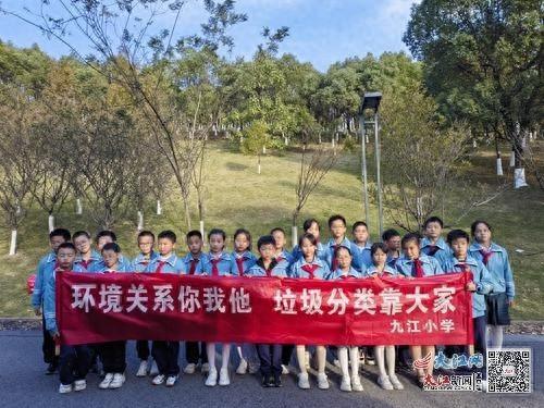 九江小学五四中队开展垃圾分类主题实践活动，你参加了吗？