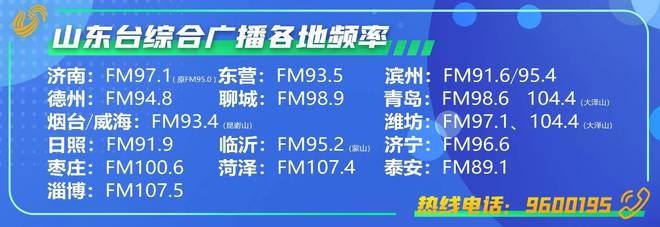 第 33 个全国消防日，菏泽巨野县举行消防宣传月启动仪式！你参加了吗？  第2张