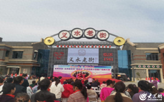 14 支队伍齐聚！山东移动全力保障广场舞大赛网络通畅，你还不来？