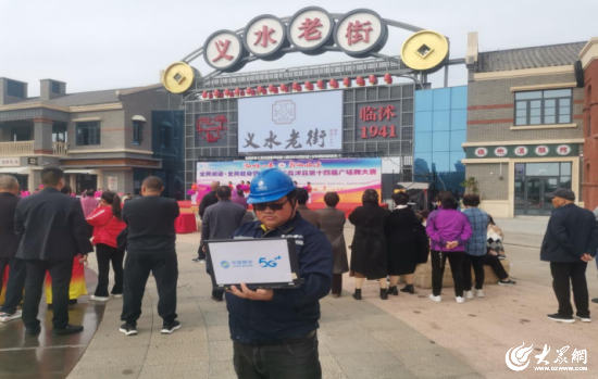 14 支队伍齐聚！山东移动全力保障广场舞大赛网络通畅，你还不来？  第2张
