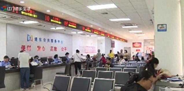 公证一件事服务，蓬江区白沙街道如何实现政务服务与公证无缝对接？  第1张
