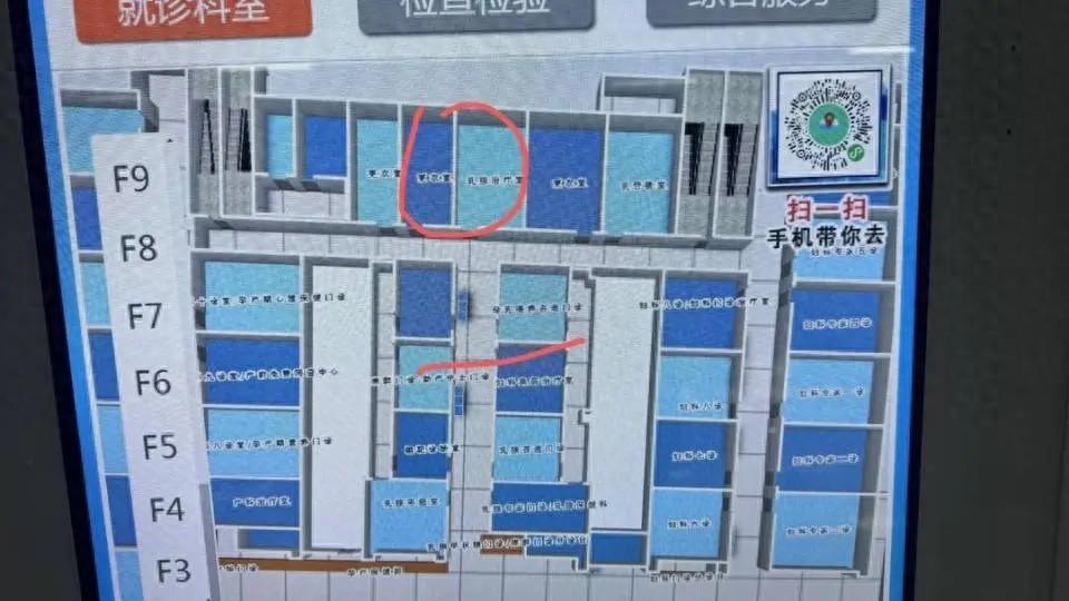 医院更衣室惊现针孔摄像头，博主揭秘偷拍黑幕