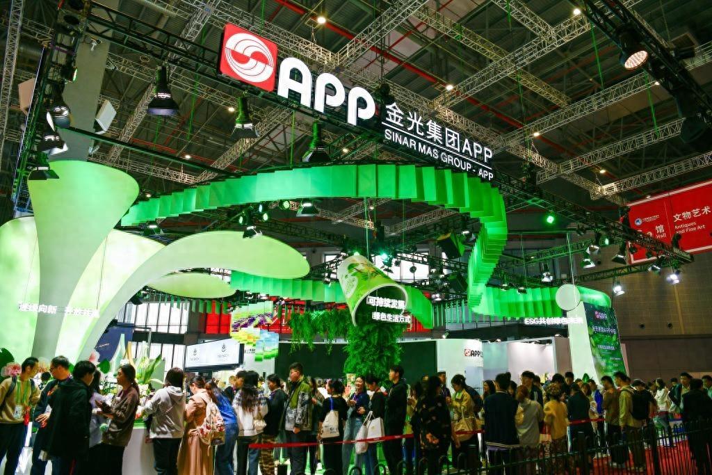 金光集团 APP 逐绿向心，开放共赢，亮相第七届进博会  第1张