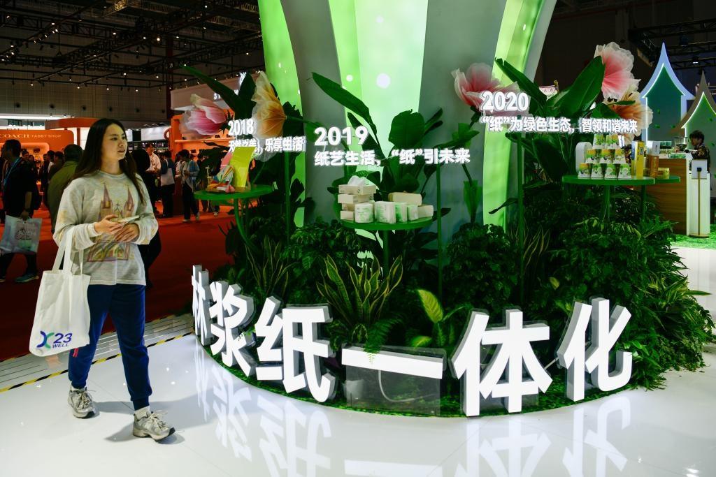 金光集团 APP 逐绿向心，开放共赢，亮相第七届进博会  第3张