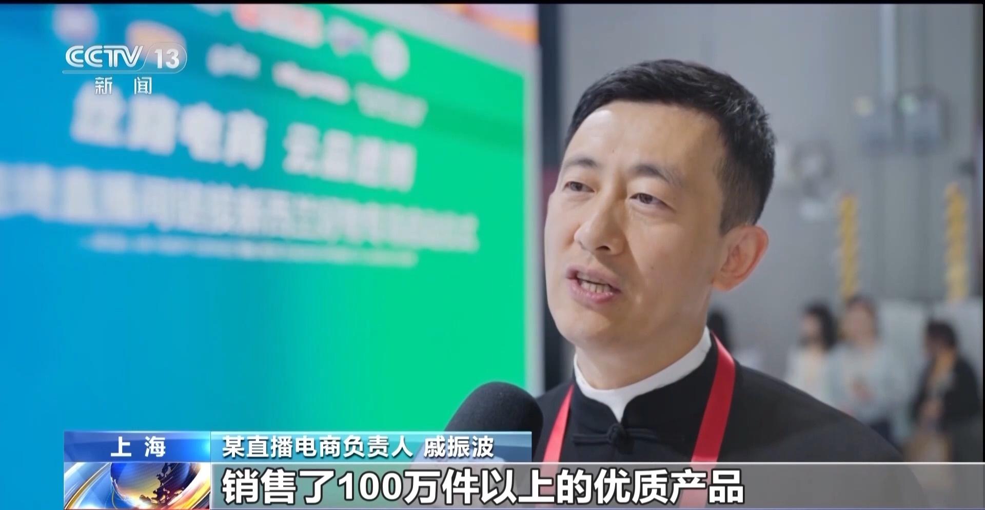 进博会即将闭幕，直播带货让你足不出户畅享全球好物  第3张