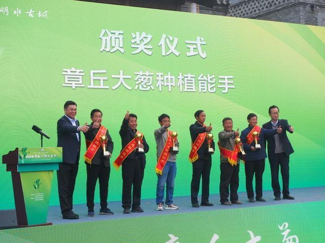 2.68 米！章丘大葱再创吉尼斯世界纪录，葱王已四度夺冠  第3张