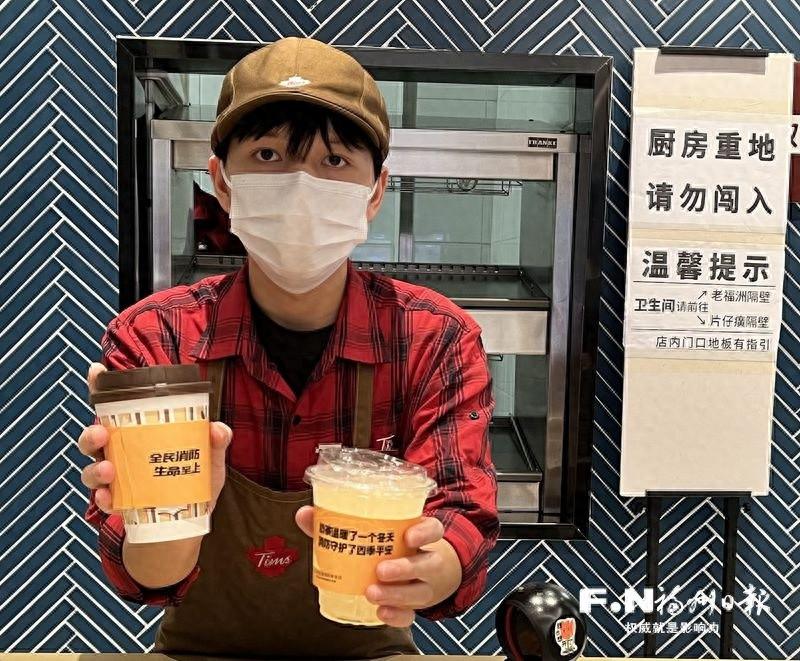 冬日暖饮新选择！消防主题奶茶，你喝了吗？  第1张