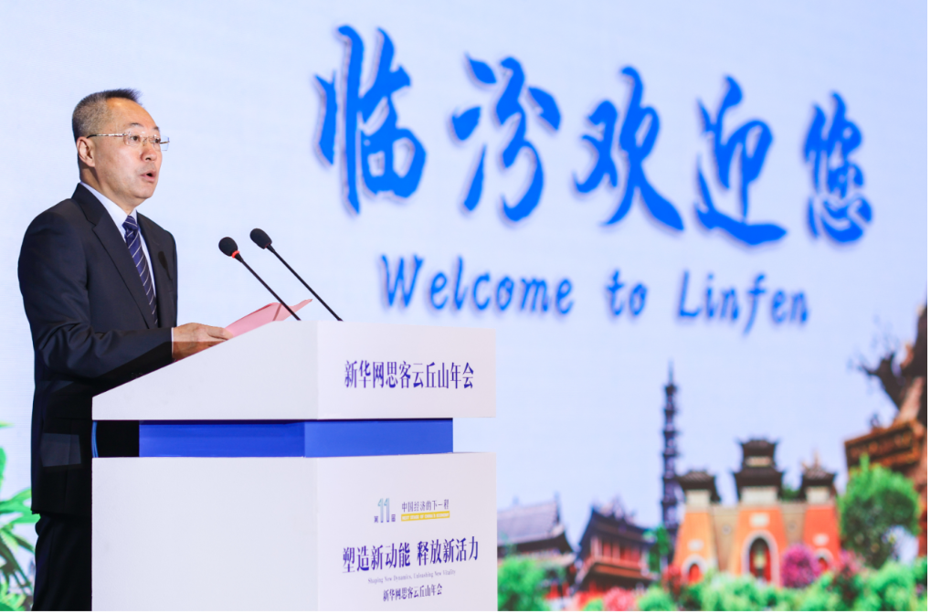 新华网思客年会与临汾再度相遇，会碰撞出怎样的火花？  第3张