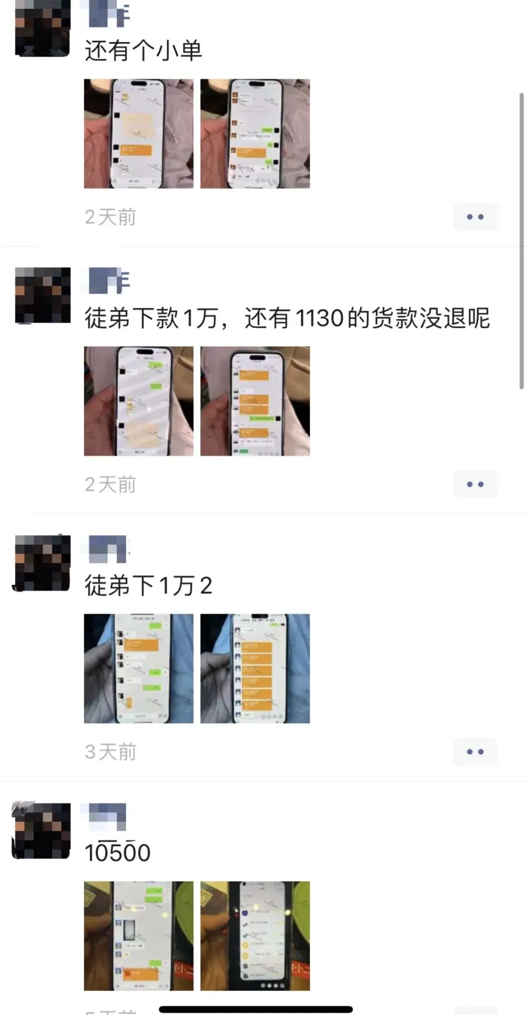 双十一临近，职业打假人收徒、卖课，已形成完整产业链  第3张