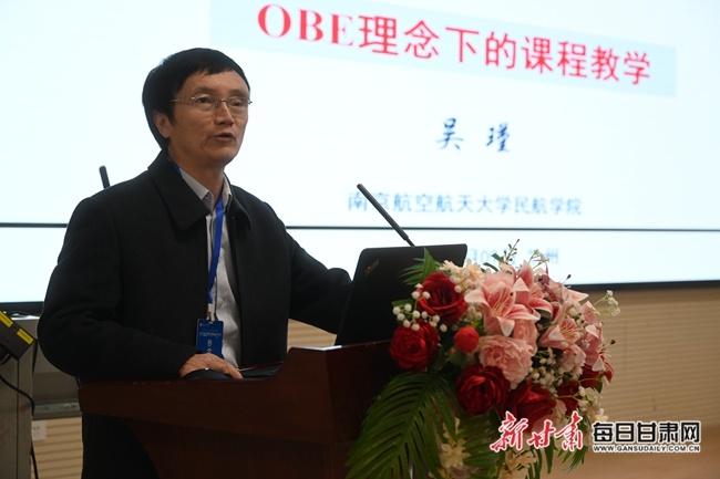兰州工商学院土木工程学院建院 10 周年，学术交流会盛大开幕  第2张