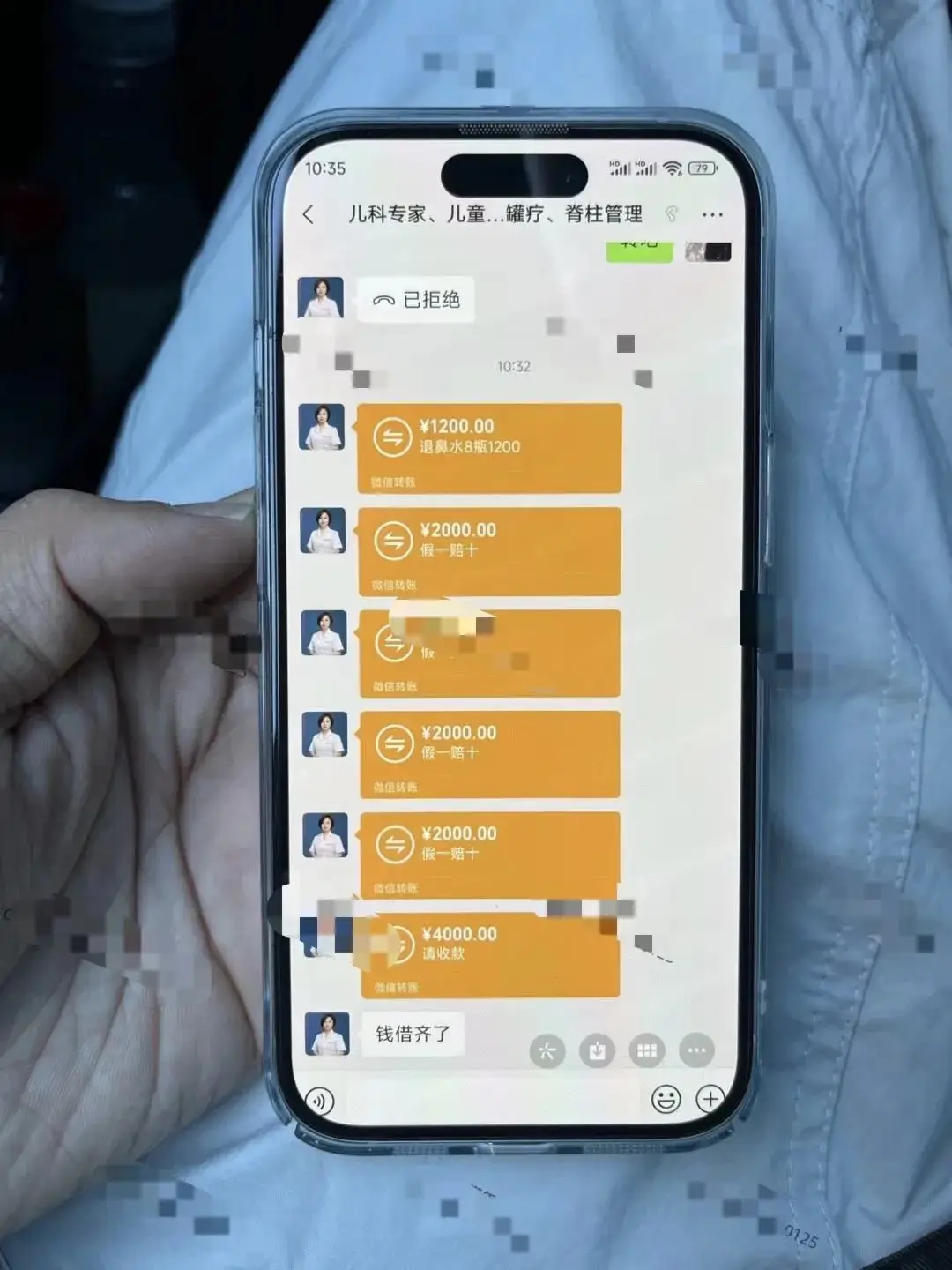 双十一假货泛滥，职业打假竟成暴利生意，还衍生出完整产业链  第2张