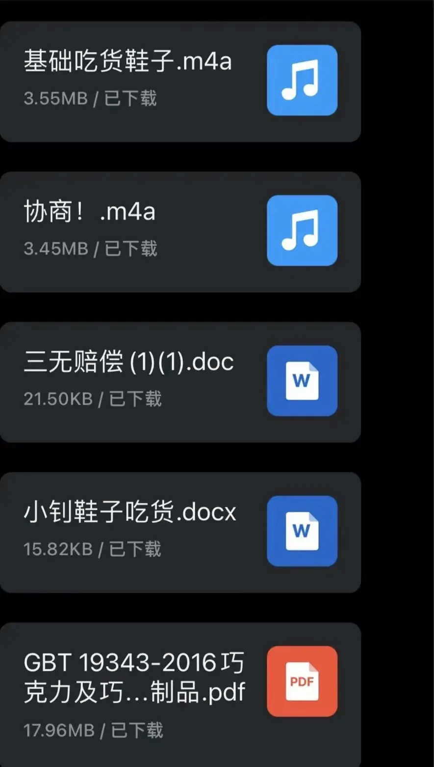 双十一假货泛滥，职业打假竟成暴利生意，还衍生出完整产业链  第5张