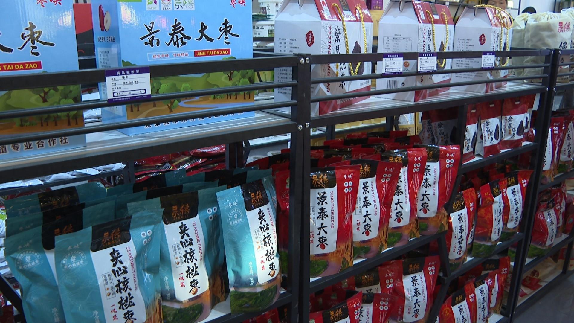 快来景泰县，品尝特色农产品，感受农耕文化魅力  第1张
