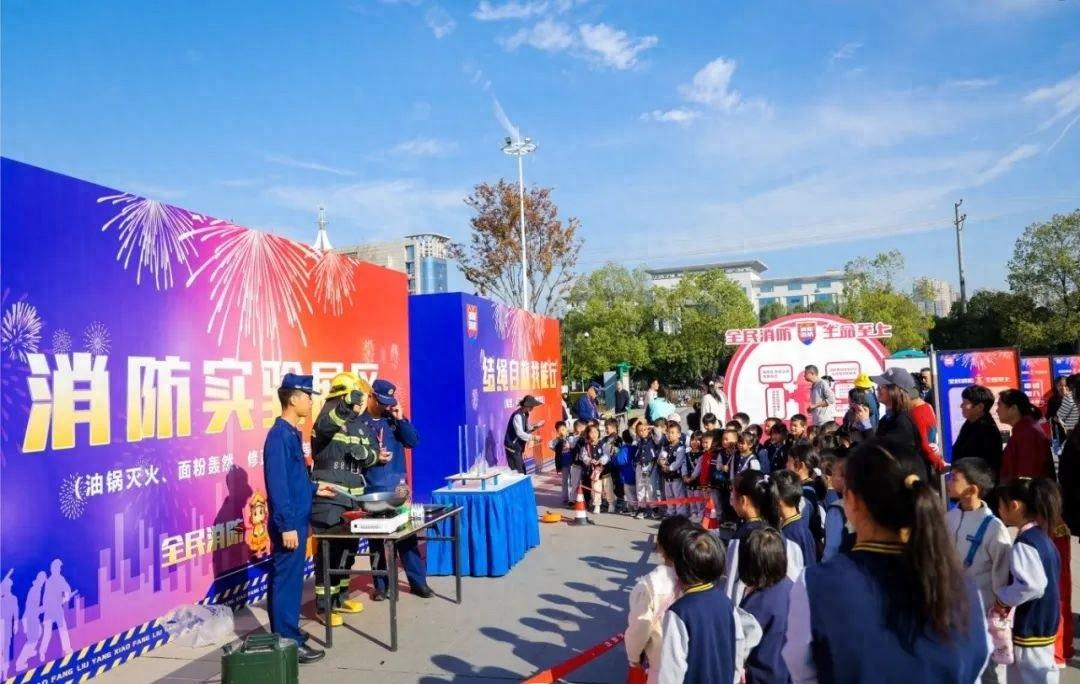 浏阳消防救援大队11·9消防宣传月活动太精彩了  第1张
