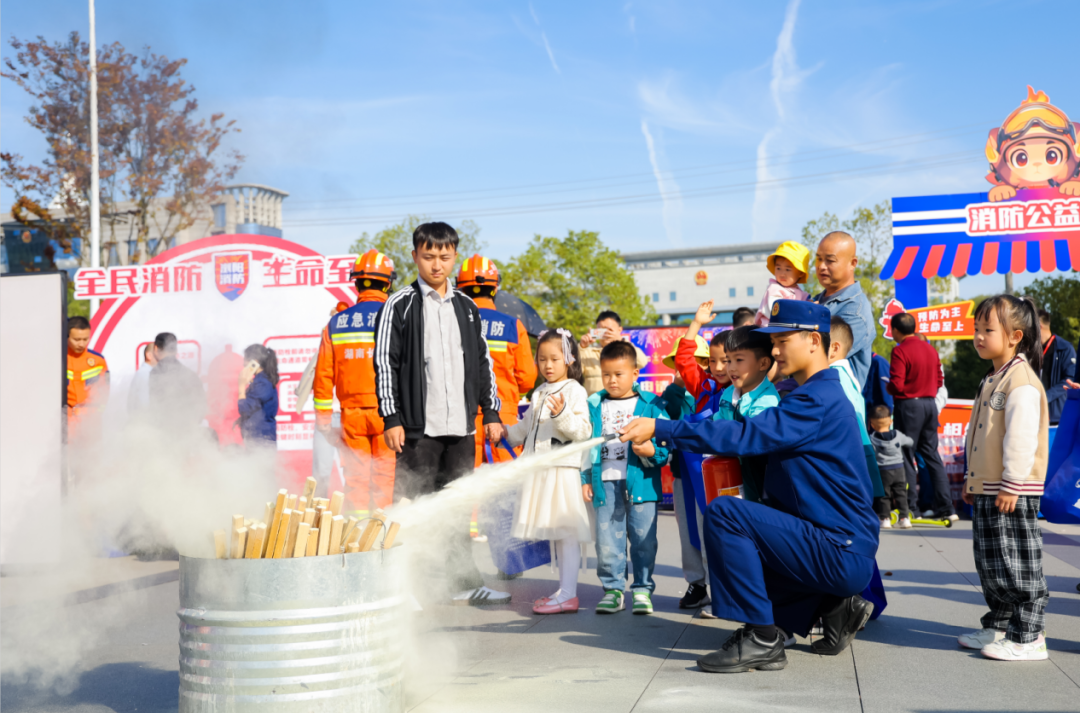 浏阳消防救援大队11·9消防宣传月活动太精彩了  第2张
