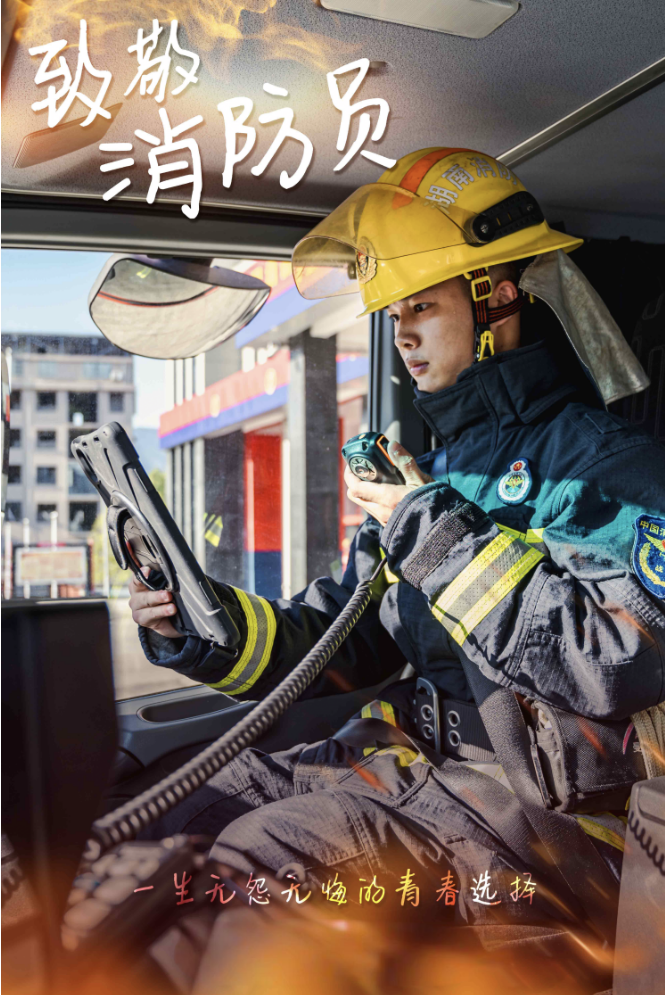 浏阳消防救援大队11·9消防宣传月活动太精彩了  第4张