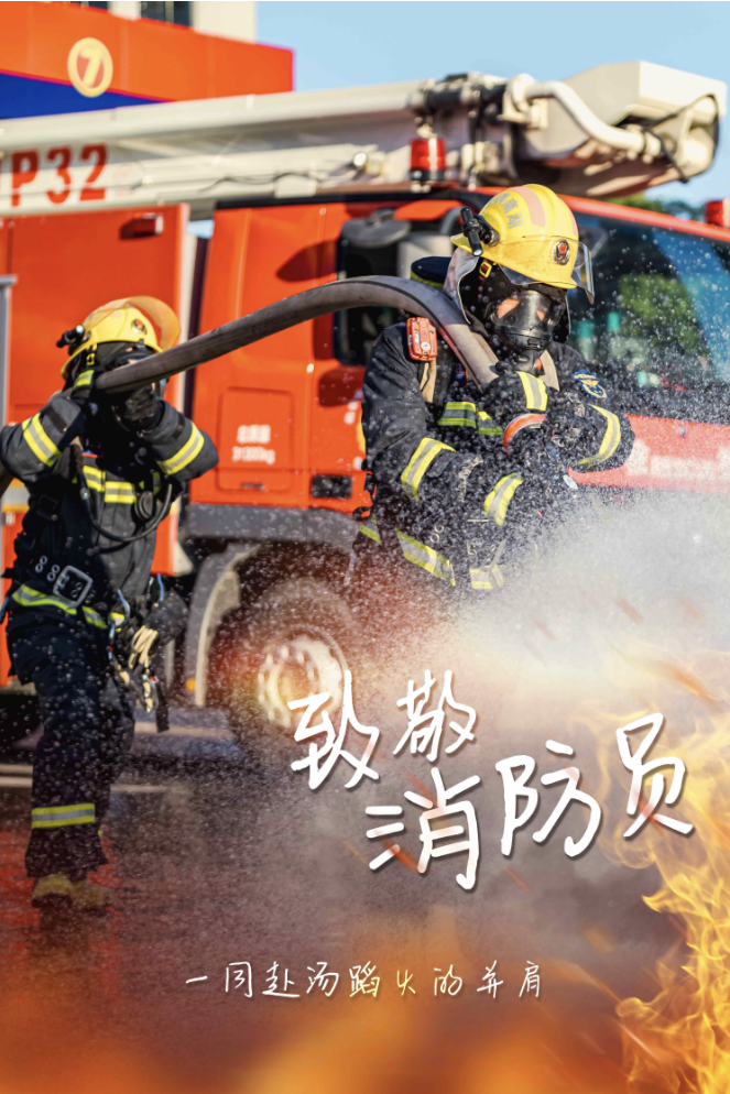 浏阳消防救援大队11·9消防宣传月活动太精彩了  第5张