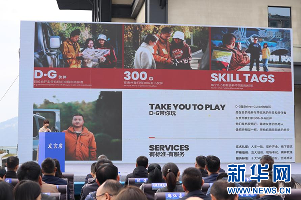 交旅融合发展会议在雷山县举行，10 条小车小团旅游产品线路等你来  第2张