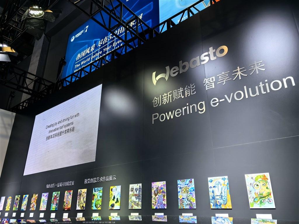 第七届进博会伟巴斯特展台：孩子们的创意，让世界看见未来  第3张