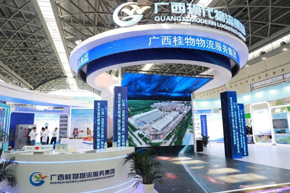 广西现代物流集团亮相 2024 广西农博会，展现物流主业强大实力  第1张
