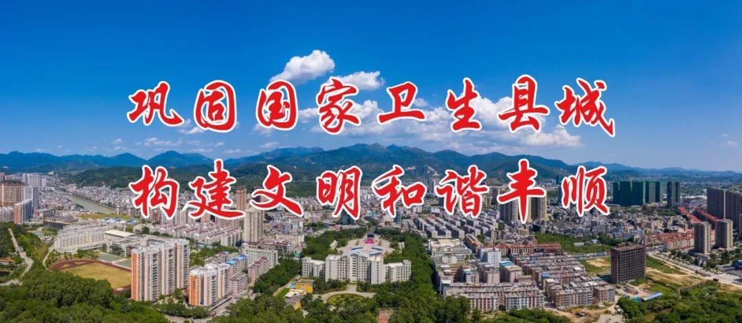 注意！2024 年 11 月 13 日起，汕昆高速公路梅州段丰顺收费站将临时封闭  第2张