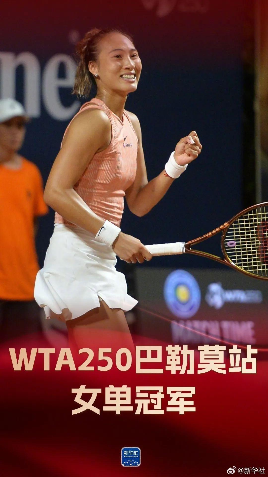 郑钦文激战三盘惜败高芙，无缘 WTA 年终总决赛冠军  第5张