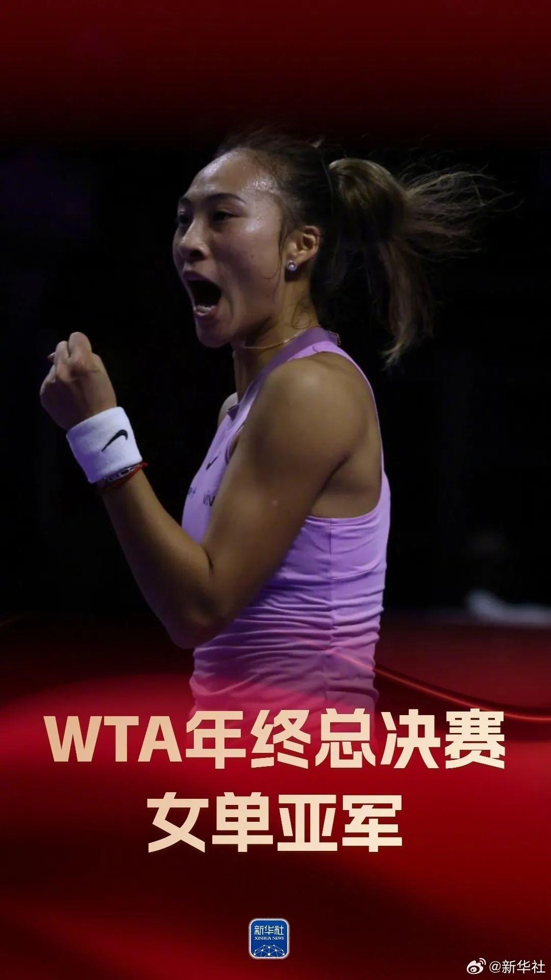 郑钦文激战三盘惜败高芙，无缘 WTA 年终总决赛冠军  第6张