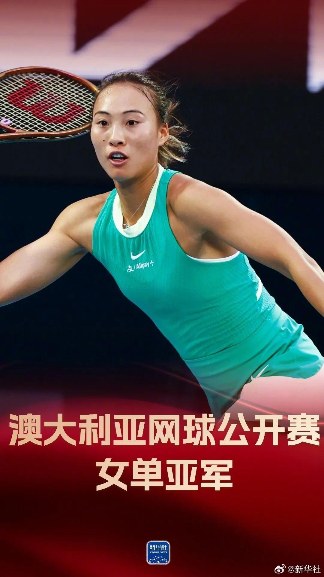 郑钦文激战三盘惜败高芙，无缘 WTA 年终总决赛冠军  第7张