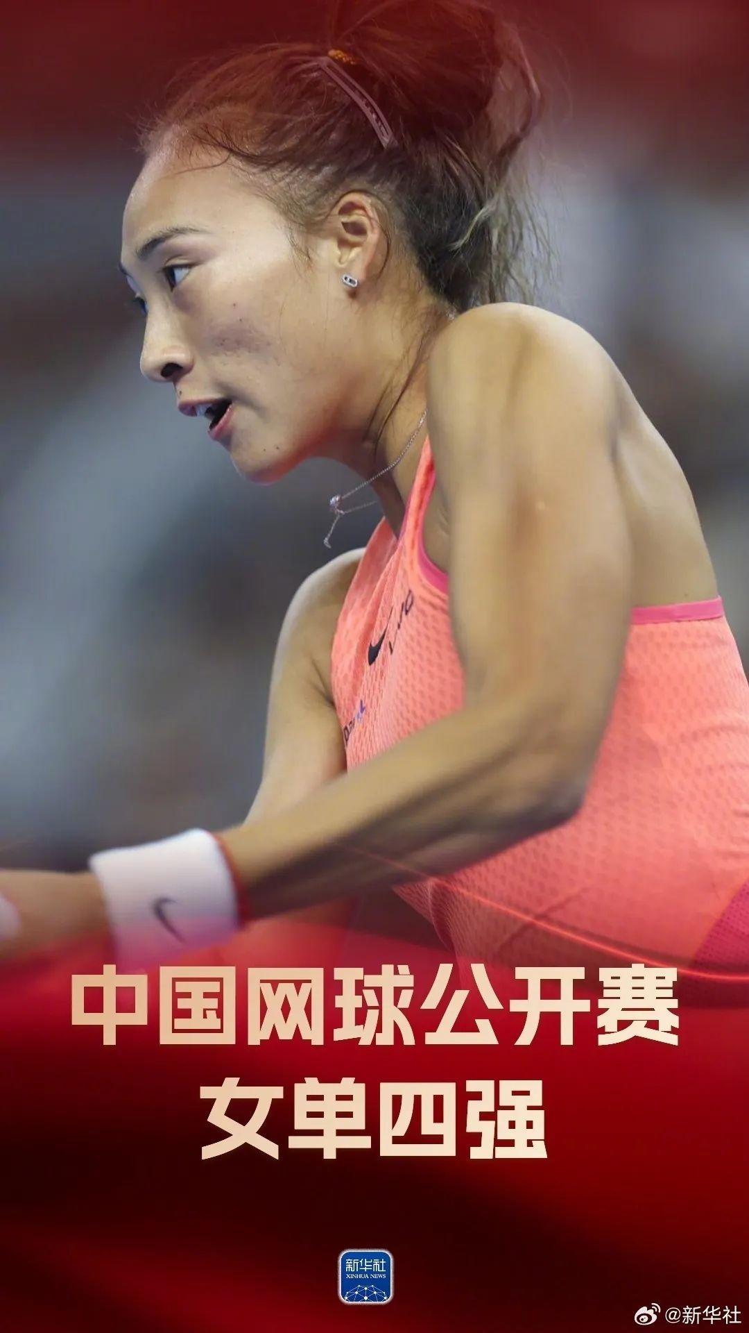 郑钦文激战三盘惜败高芙，无缘 WTA 年终总决赛冠军  第9张