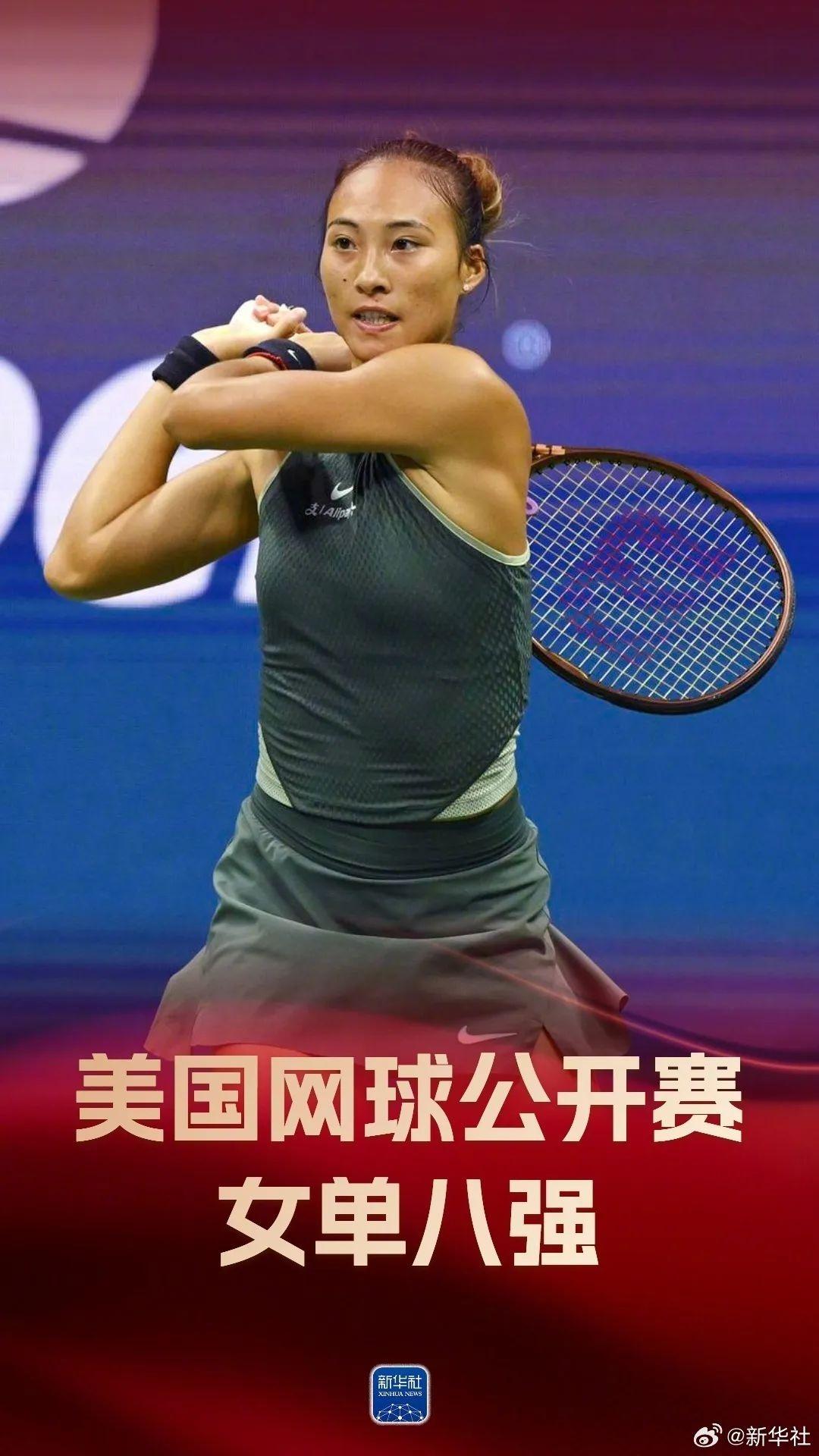 郑钦文激战三盘惜败高芙，无缘 WTA 年终总决赛冠军  第10张