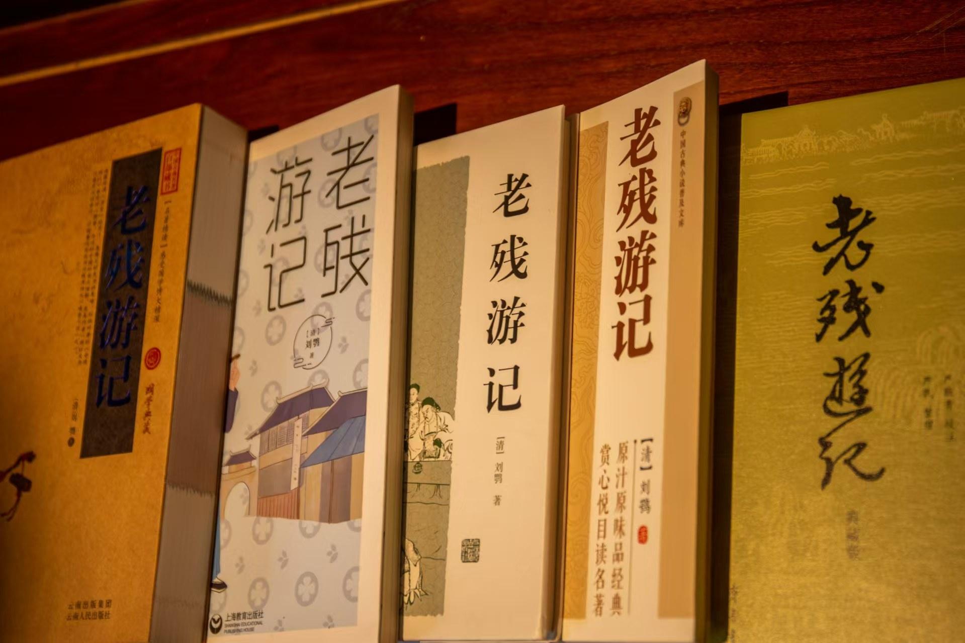探寻老残游记中的高升店，揭开济南明府城的神秘面纱  第2张