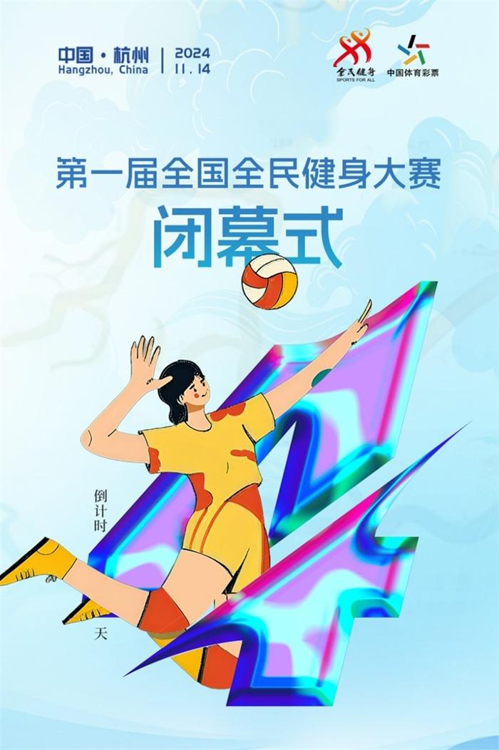 45 岁才能参加的篮球赛，现场竟有选手带孙子孙女参赛  第3张
