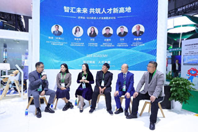 第七届进博会：新质生产力下，人才培养和发展成企业首要任务