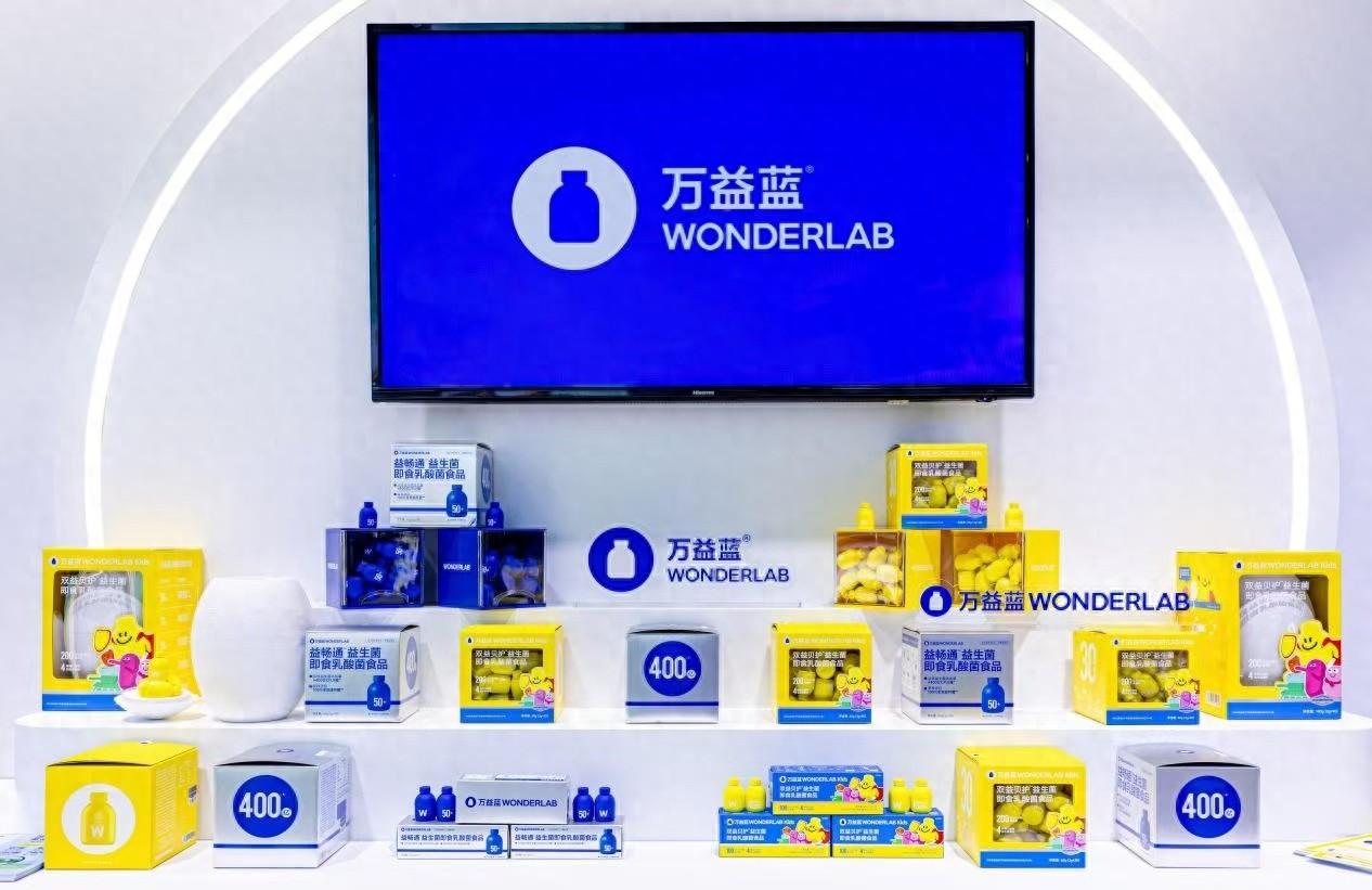 第七届进博会：万益蓝 WonderLab 与恒天然集团达成益生菌战略合作，引发行业关注  第1张