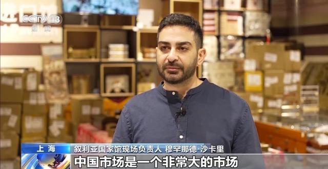 第七届进博会闭幕，叙利亚特色产品持续走红  第4张
