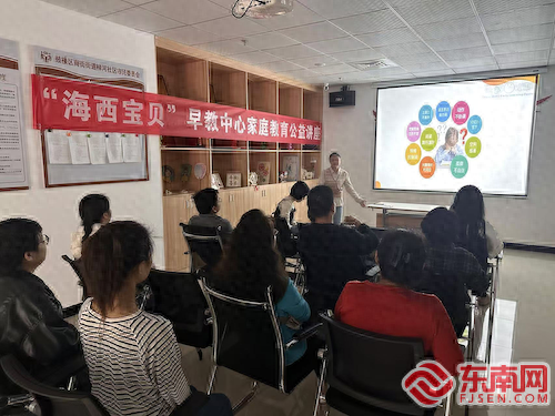 早教公益讲座：让孩子快乐成长，家长轻松育儿