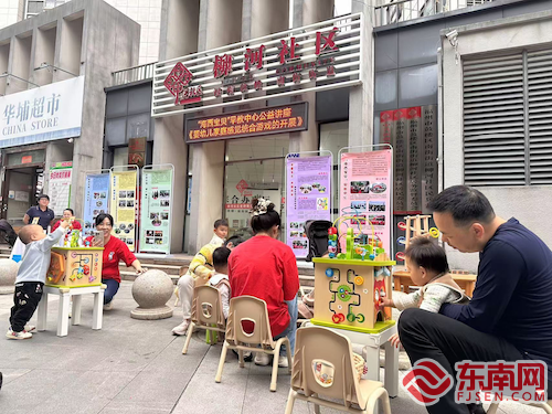 早教公益讲座：让孩子快乐成长，家长轻松育儿  第2张