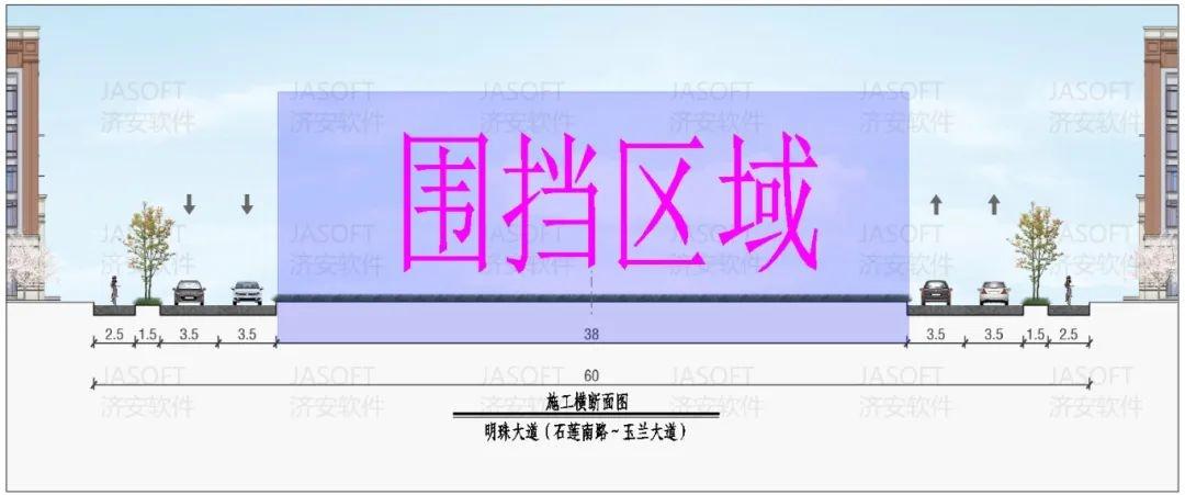 注意！合肥高新区这条大道即将封闭施工，持续到明年 4 月  第4张