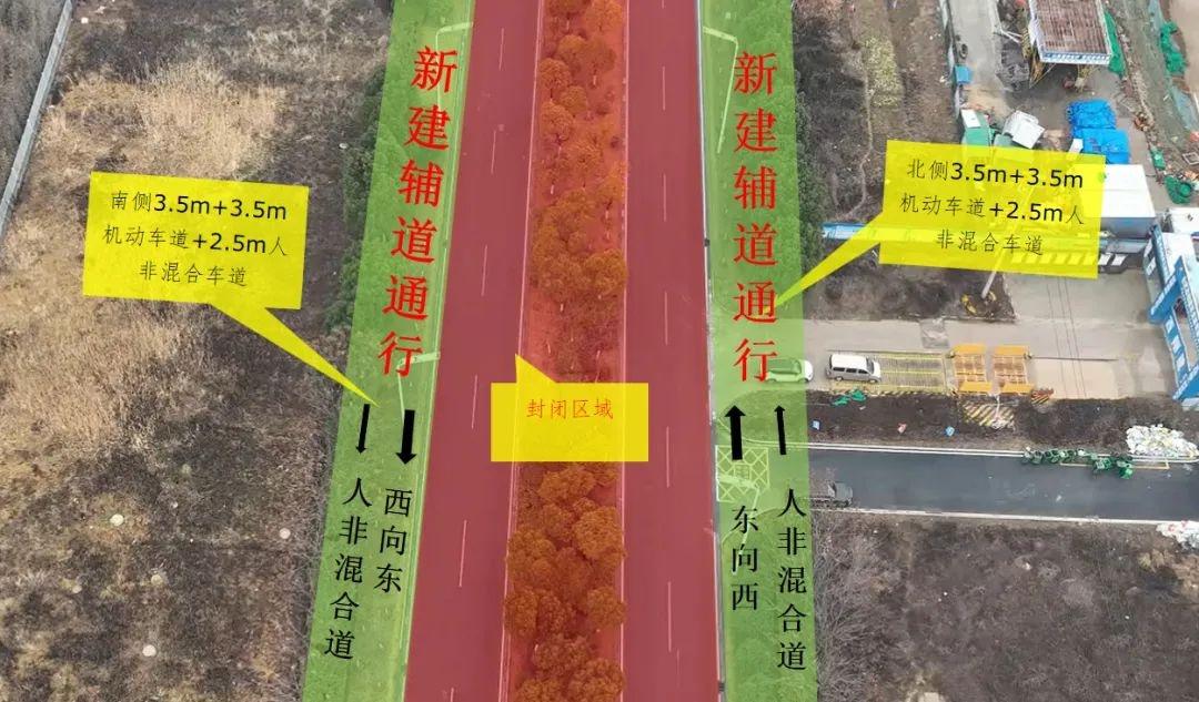 注意！合肥高新区这条大道即将封闭施工，持续到明年 4 月  第5张