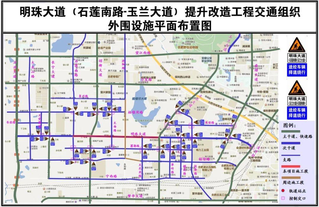 注意！合肥高新区这条大道即将封闭施工，持续到明年 4 月  第6张