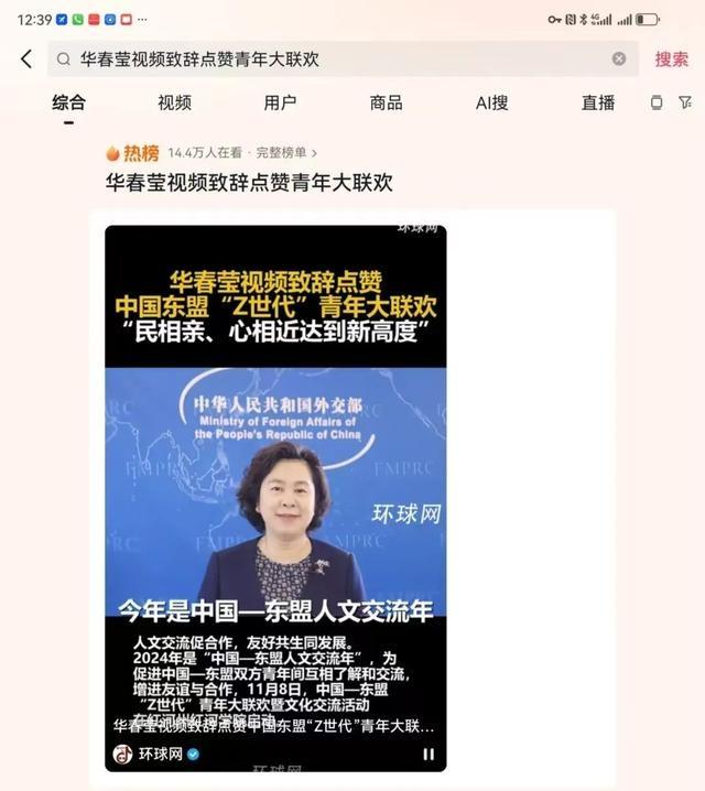 外交部副部长华春莹点赞金平县乡村振兴，背后原因竟是……  第3张