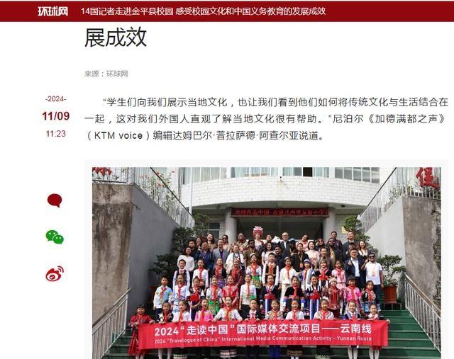 外交部副部长华春莹点赞金平县乡村振兴，背后原因竟是……  第6张