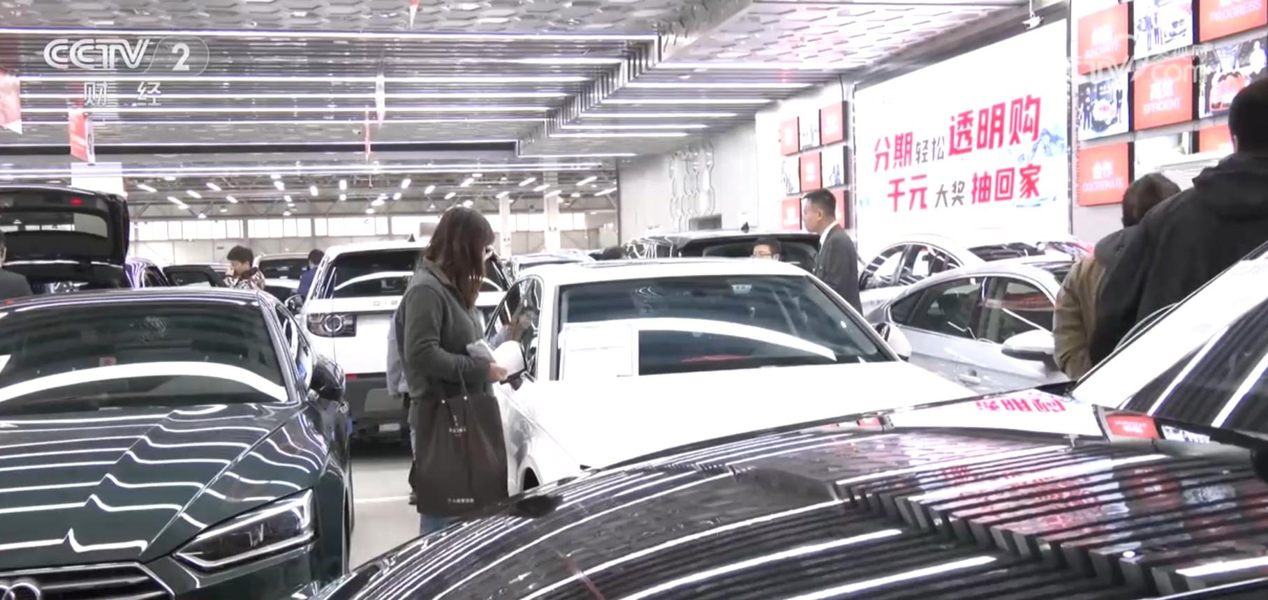 二手车市场回暖，以旧换新政策成关键，你还在等什么？  第2张
