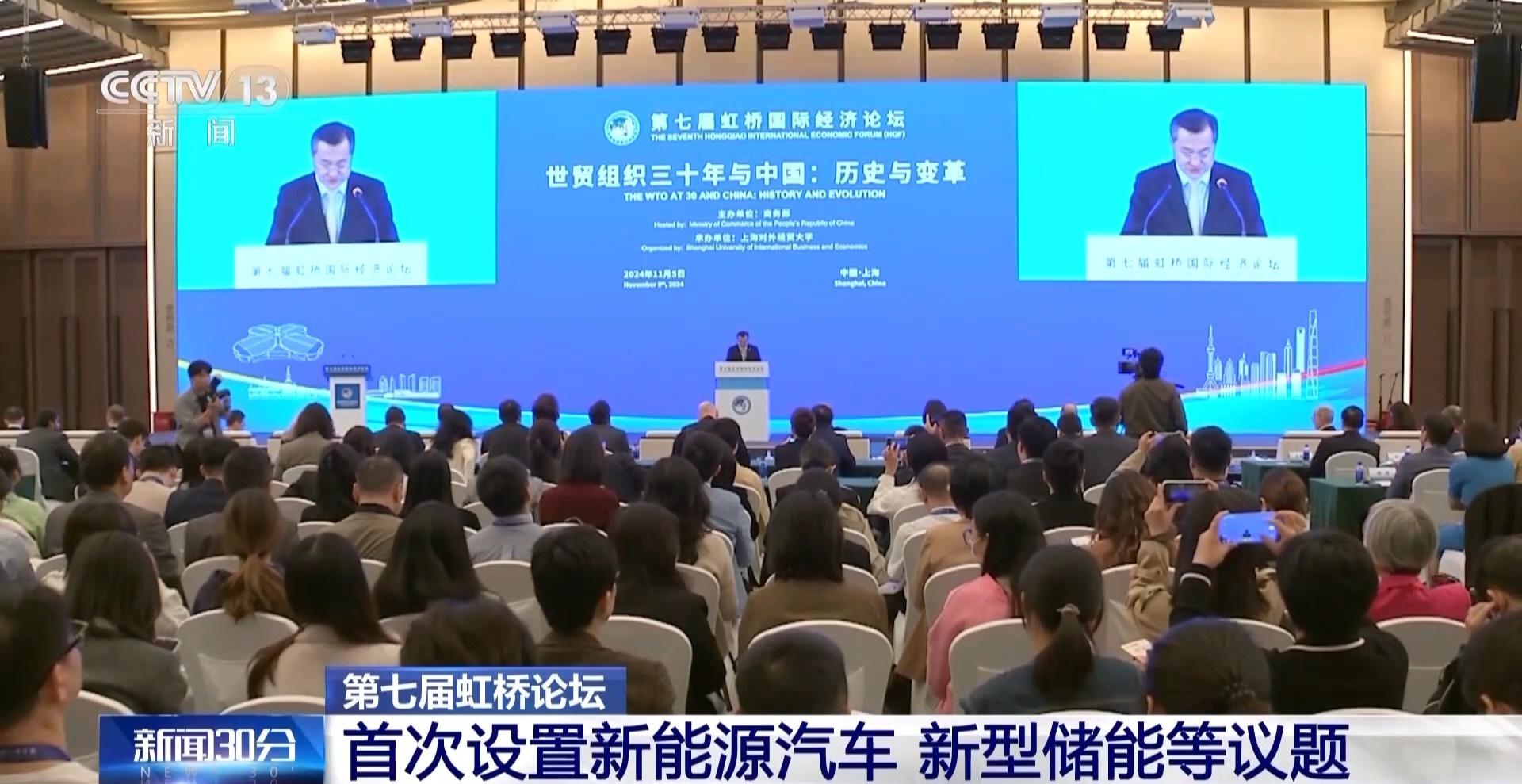 第七届进博会闭幕，亮点纷呈！助力全球开放合作的动能更强劲  第5张