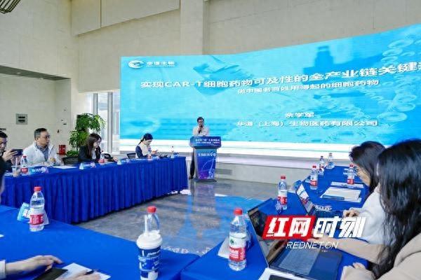 2024 年长沙这场产融对接会，竟让生物医药企业成为焦点