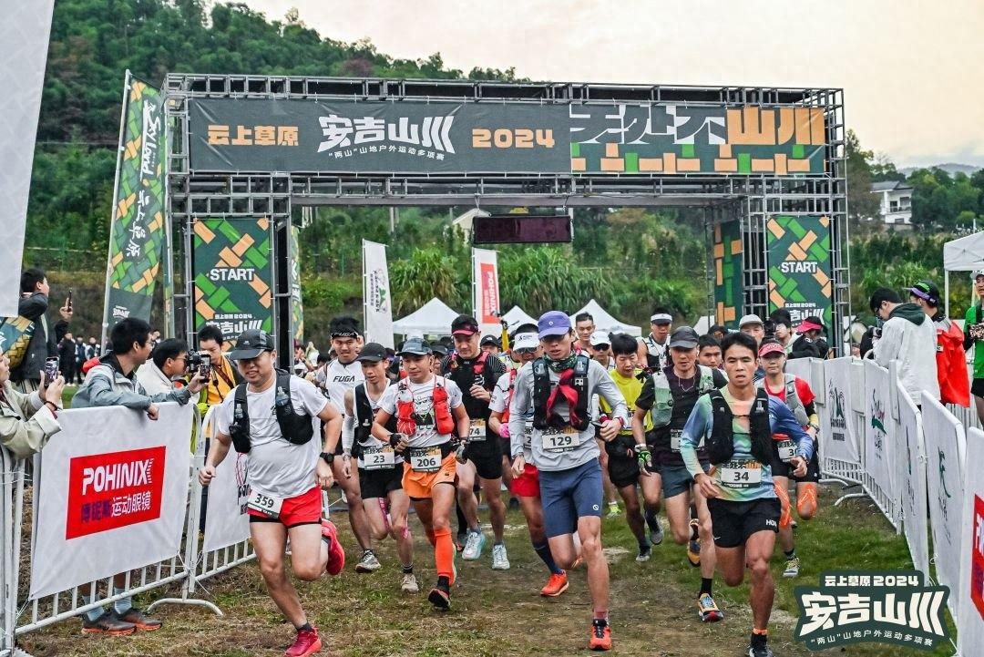 2024 安吉山川两山山地户外运动多项赛激情启幕，你参加了吗？  第1张