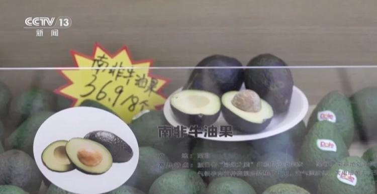 从 80 元 1 个到 36.9 8 个，进博会如何改变我们的生活和胃口？  第7张